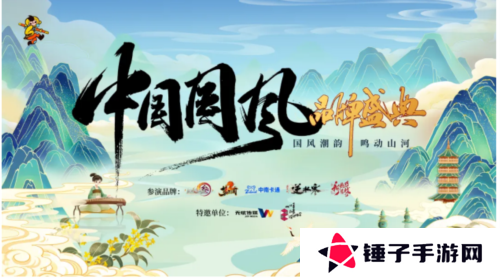 梦三国21