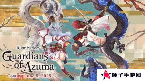 《符文工房 龙之天地》推迟至6月5日与Switch2版本同步推出