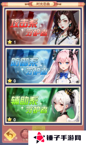 山海剑途4