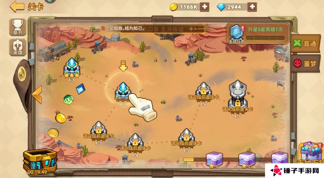 星球护卫队手游钻石获取攻略