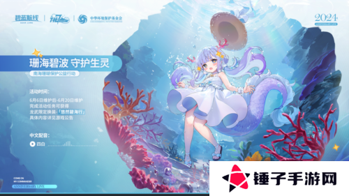 碧蓝航线18