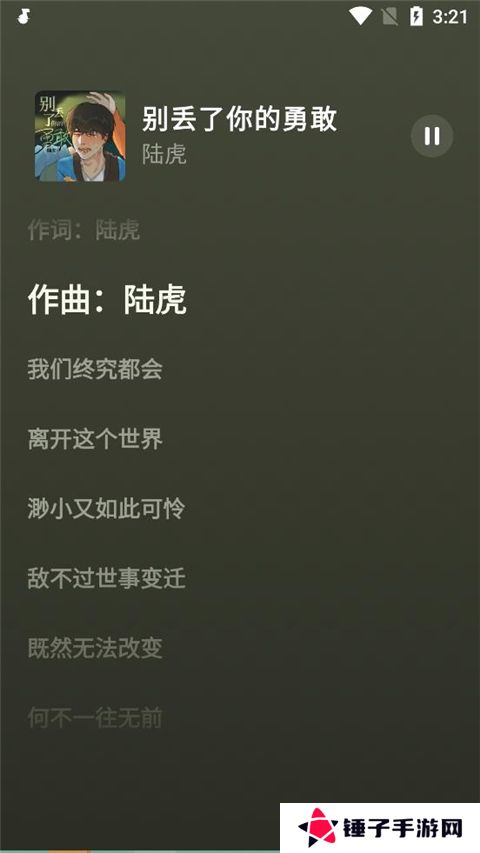 汽水音乐app下载最新版