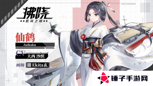 拂晓：胜利之刻3