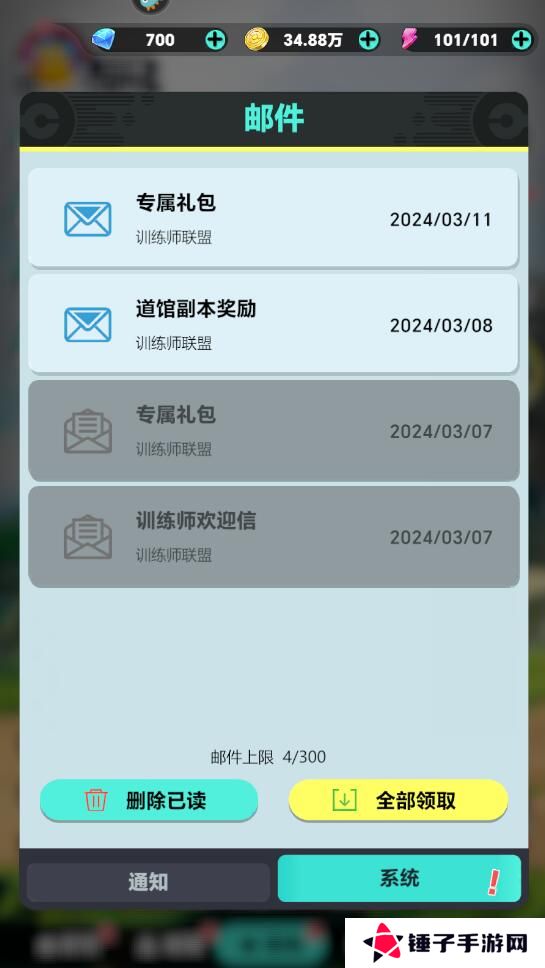 动物历险记兑换码在哪里输入？