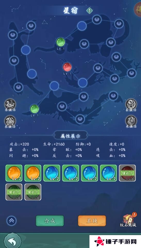 空岛护卫队手游战力变强攻略