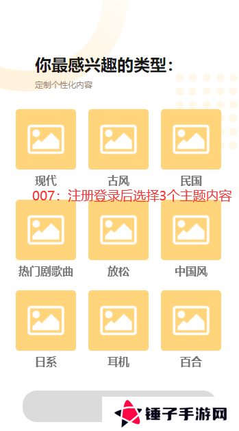 天呐app下载广播剧(天呐FM)