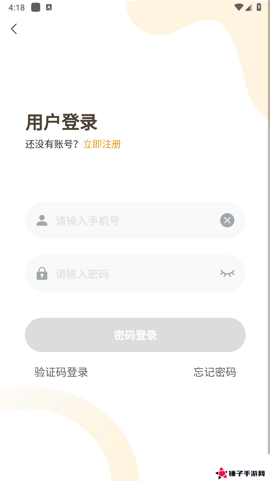 天呐fm免费版