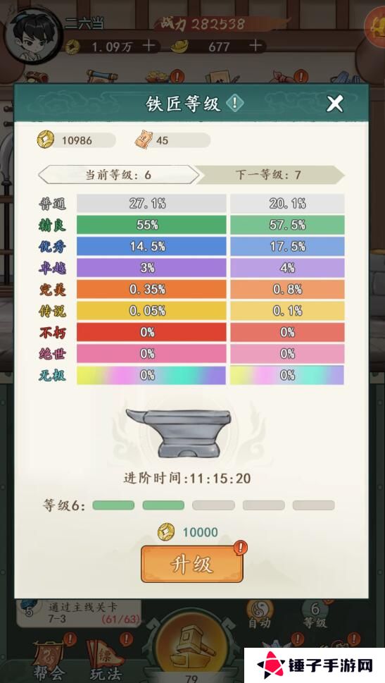 空岛护卫队手游战力变强攻略