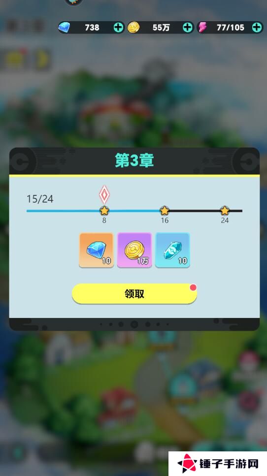 动物历险记钻石获得攻略