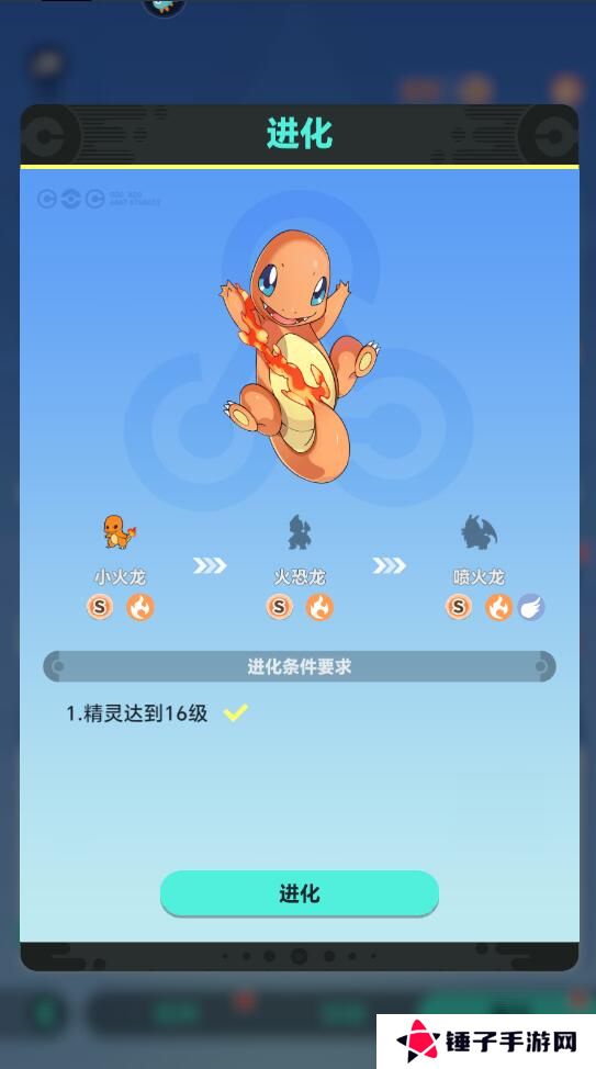 动物历险记手游精灵培养攻略