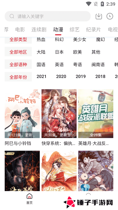 555电影免费版