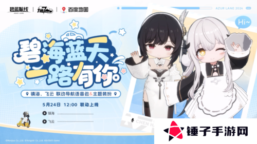 碧蓝航线19