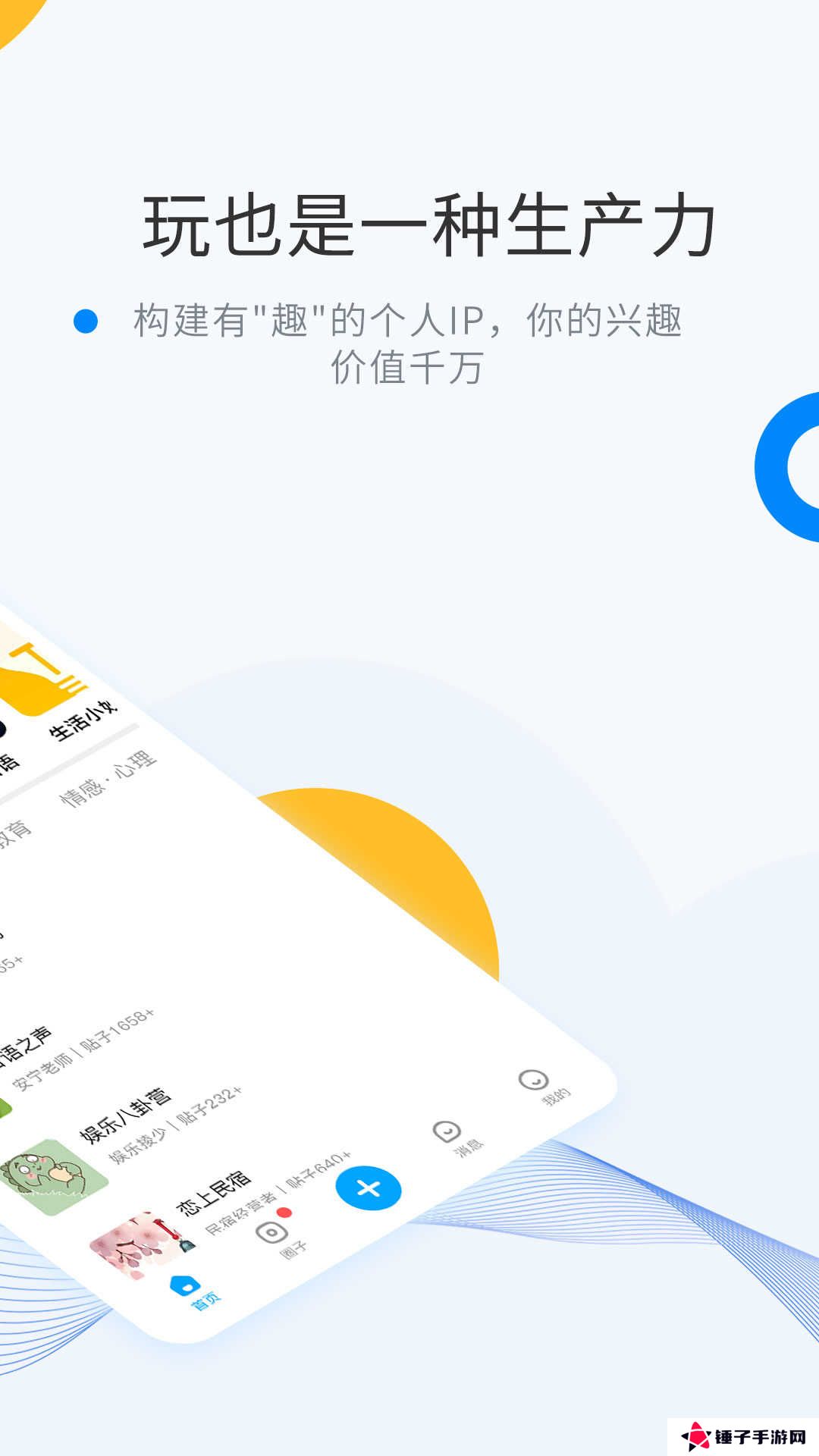 微密猫免登录版