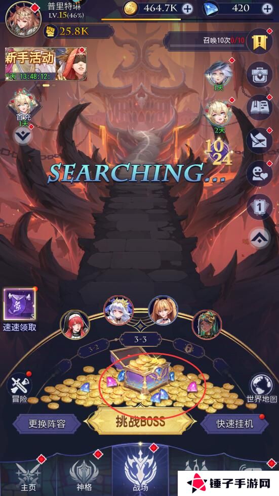 第七幻域怎么升级快？