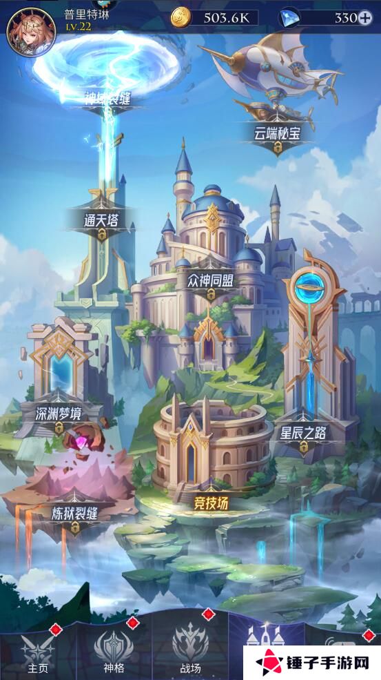 第七幻域怎么升级快？