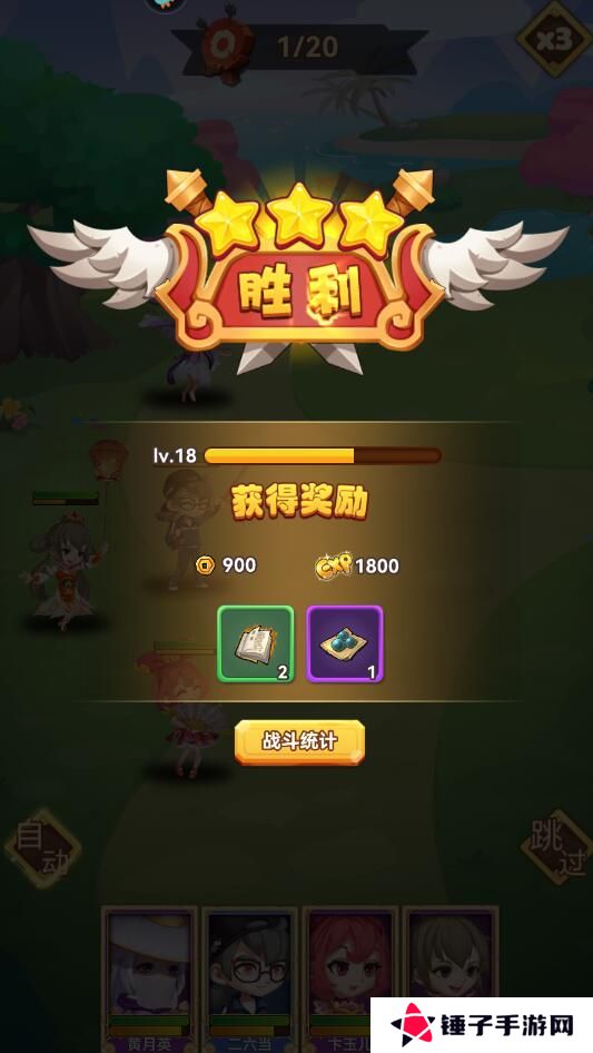 名将之路怎么快速升级？
