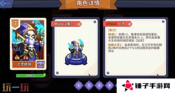 回合制战棋竞技卡牌《部落召唤》现已免费推出