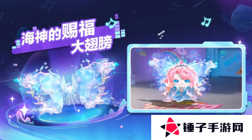 蛋仔派对7