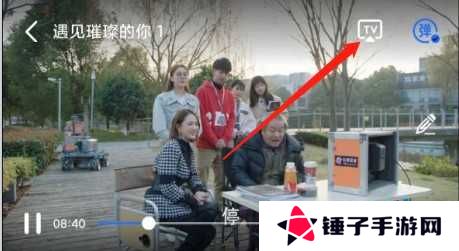 白羊影视追剧免费版怎么投屏2