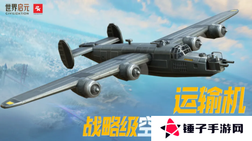 世界启元15