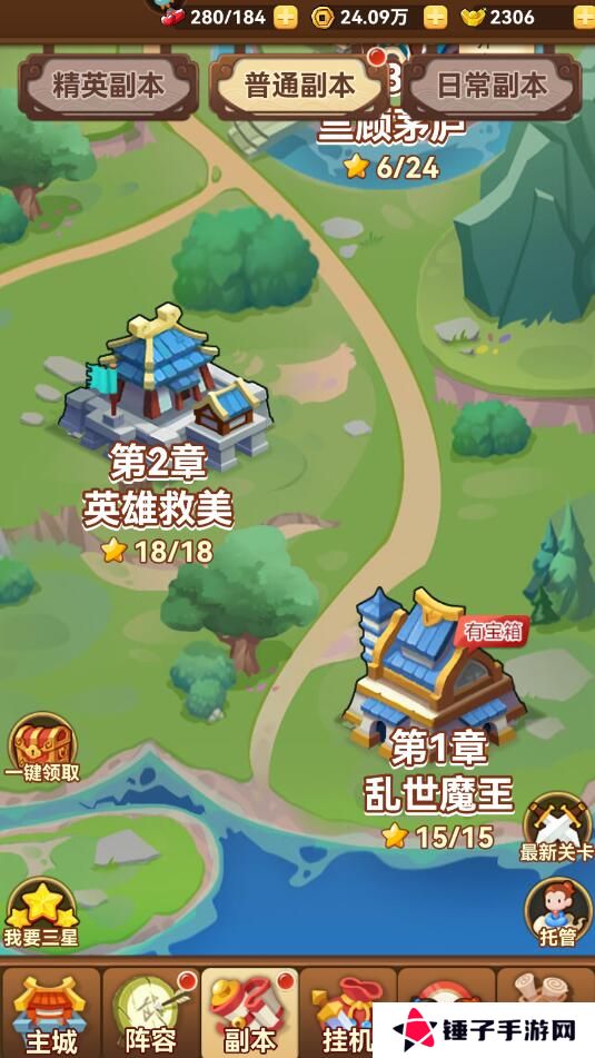 名将之路怎么快速升级？