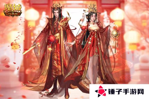 魔域口袋版2
