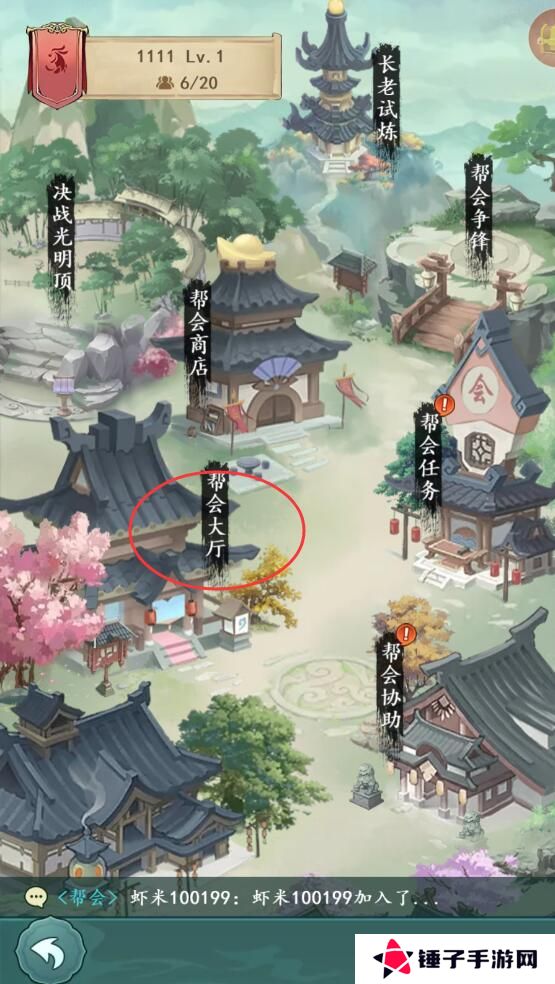 空岛护卫队手游帮会在哪里退出？