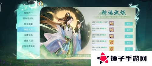 天下11