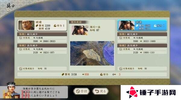 《信長之野望･新生 威力加强版》将于6月5日推出Switch2版本