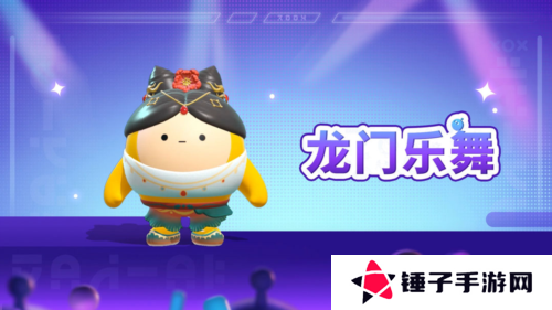 蛋仔派对12