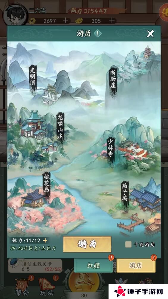 空岛护卫队手游玄铁道具不足怎么获取？