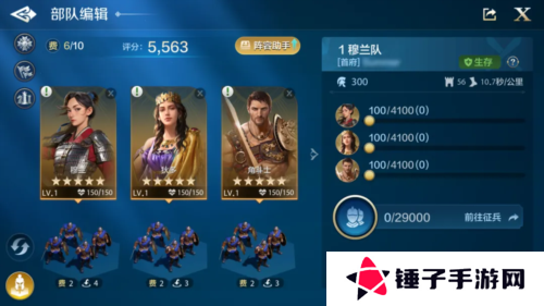 世界启元8