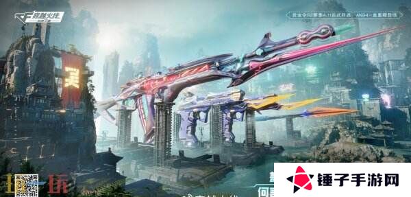 CF穿越火线4月11日更新公告汇总：新版本星火征途上线！
