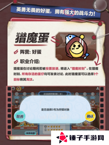 蛋仔派对2