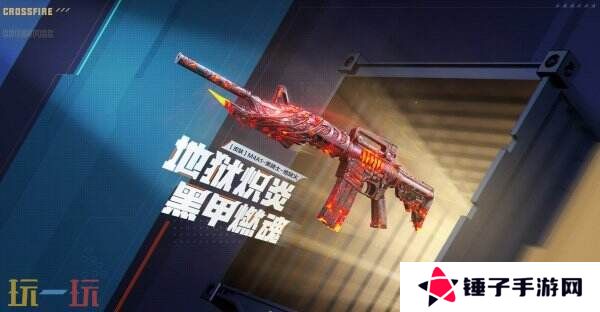 CF穿越火线4月11日更新公告汇总：新版本星火征途上线！