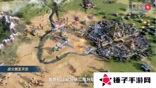世界启元14