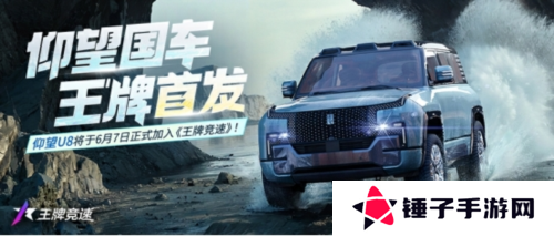 王牌竞速1