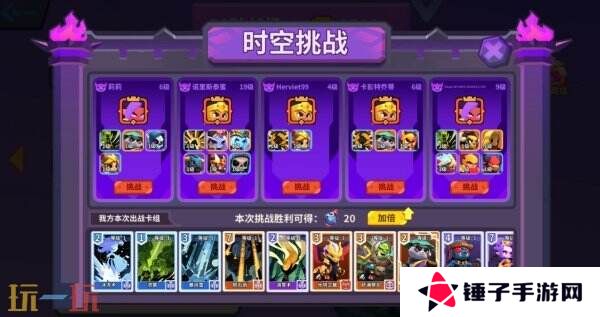 回合制战棋竞技卡牌《部落召唤》现已免费推出