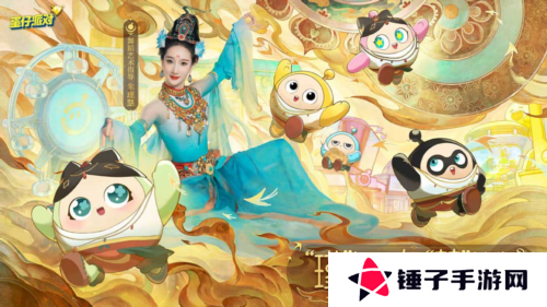 蛋仔派对3