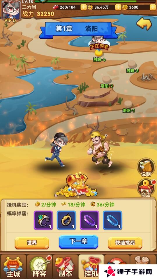 名将之路手游元宝获得攻略