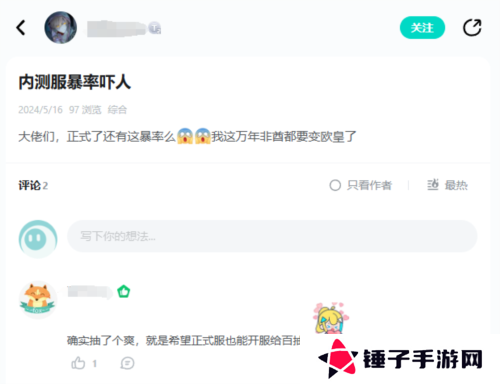 世界启元6