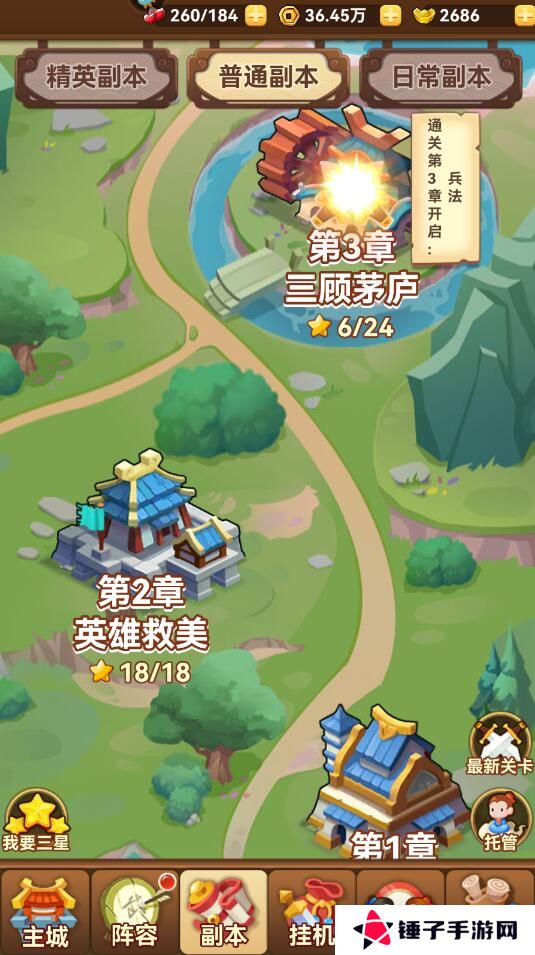名将之路手游元宝获得攻略