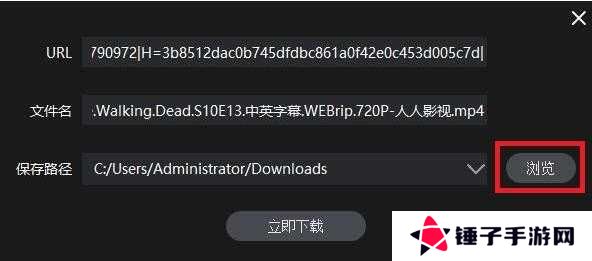人人影视