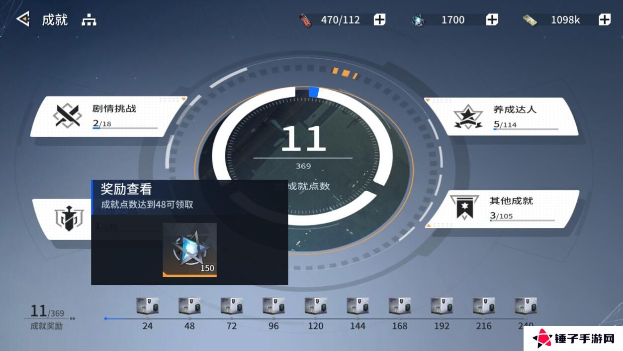 锚点降临源晶有什么用？怎么获得