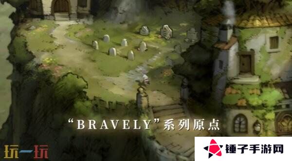 《勇气默示录 飞翔妖精》HD重制版6月5日登陆Switch2
