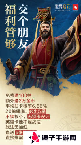 世界启元5