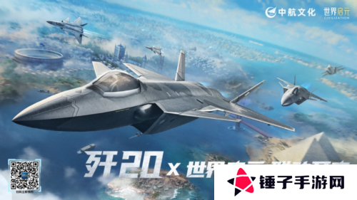 世界启元16