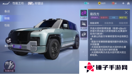 王牌竞速5