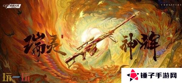 CF穿越火线4月11日更新公告汇总：新版本星火征途上线！