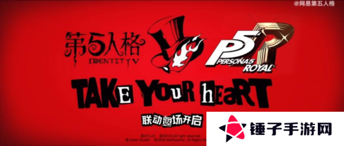 第五人格1